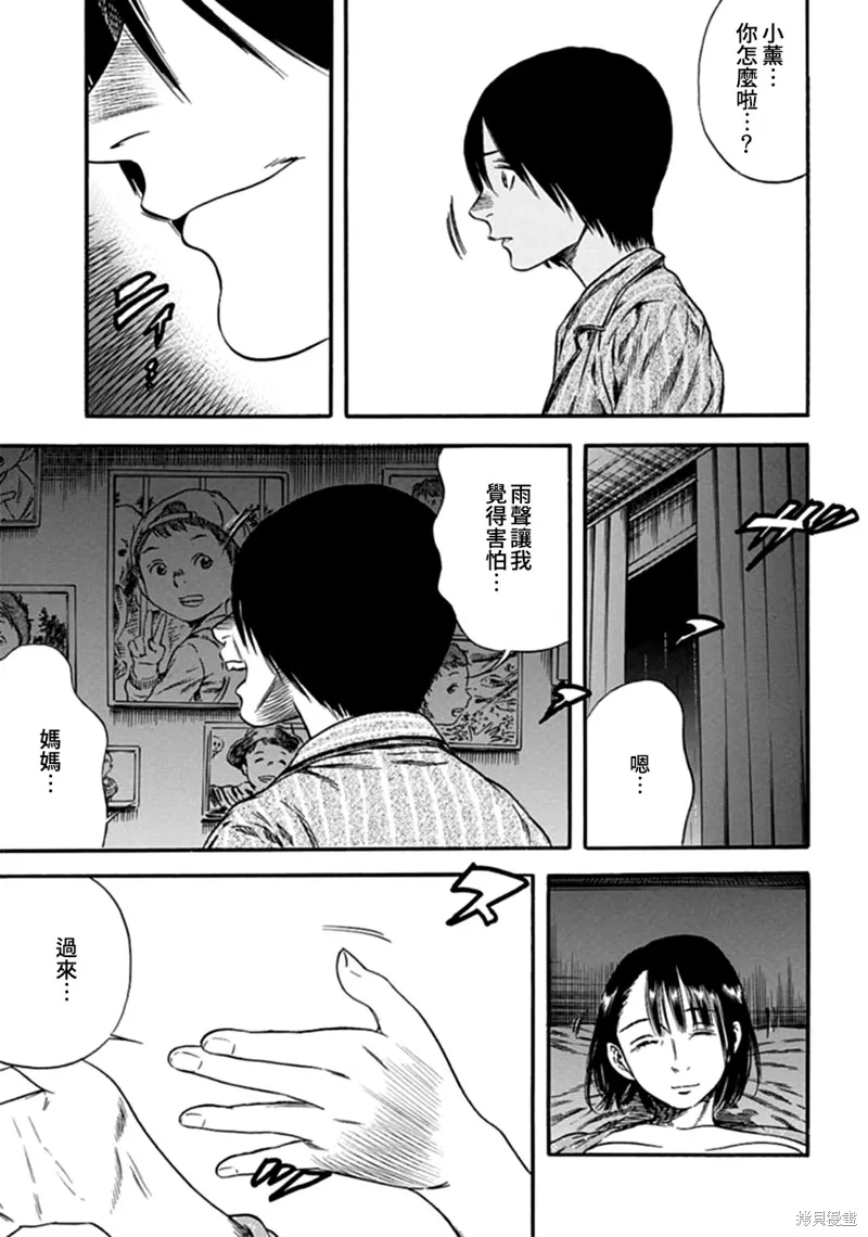 第05话 第27页