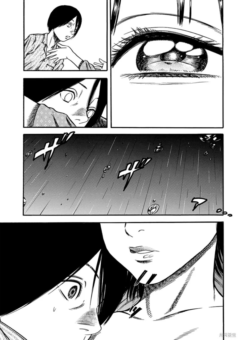 第05话 第29页