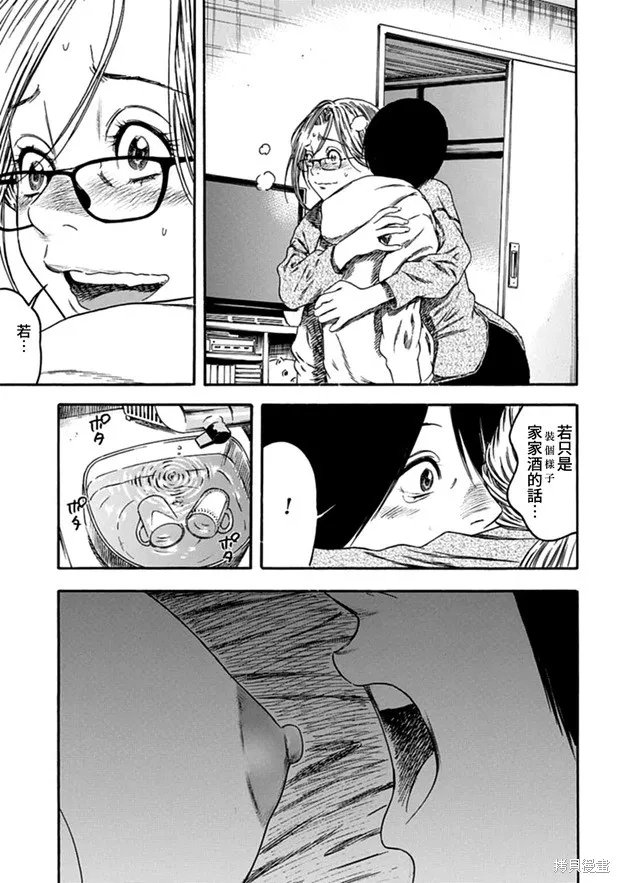 第04话 第5页
