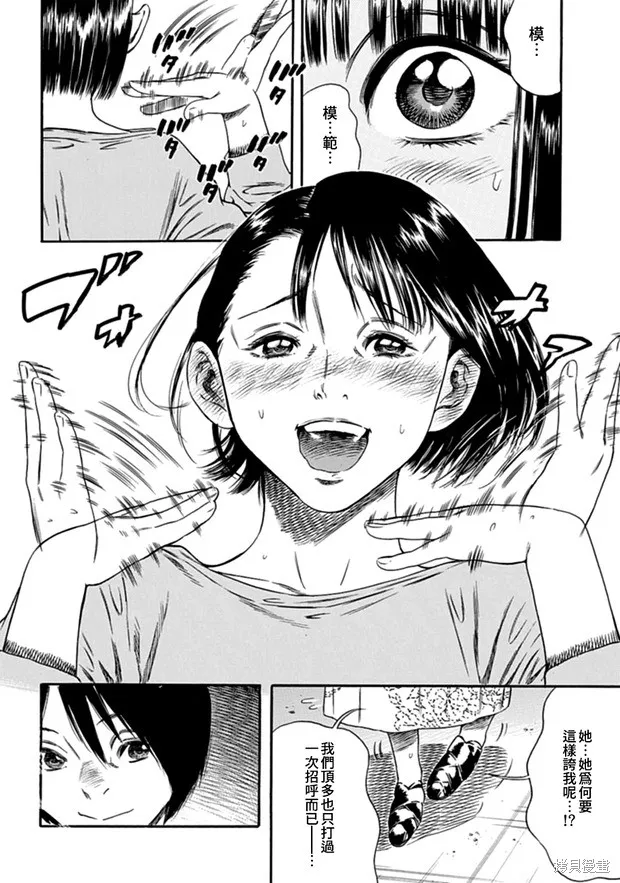 第04话 第22页