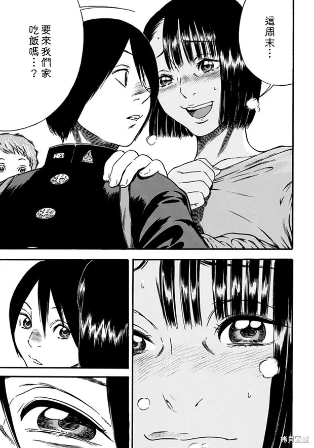 第04话 第29页