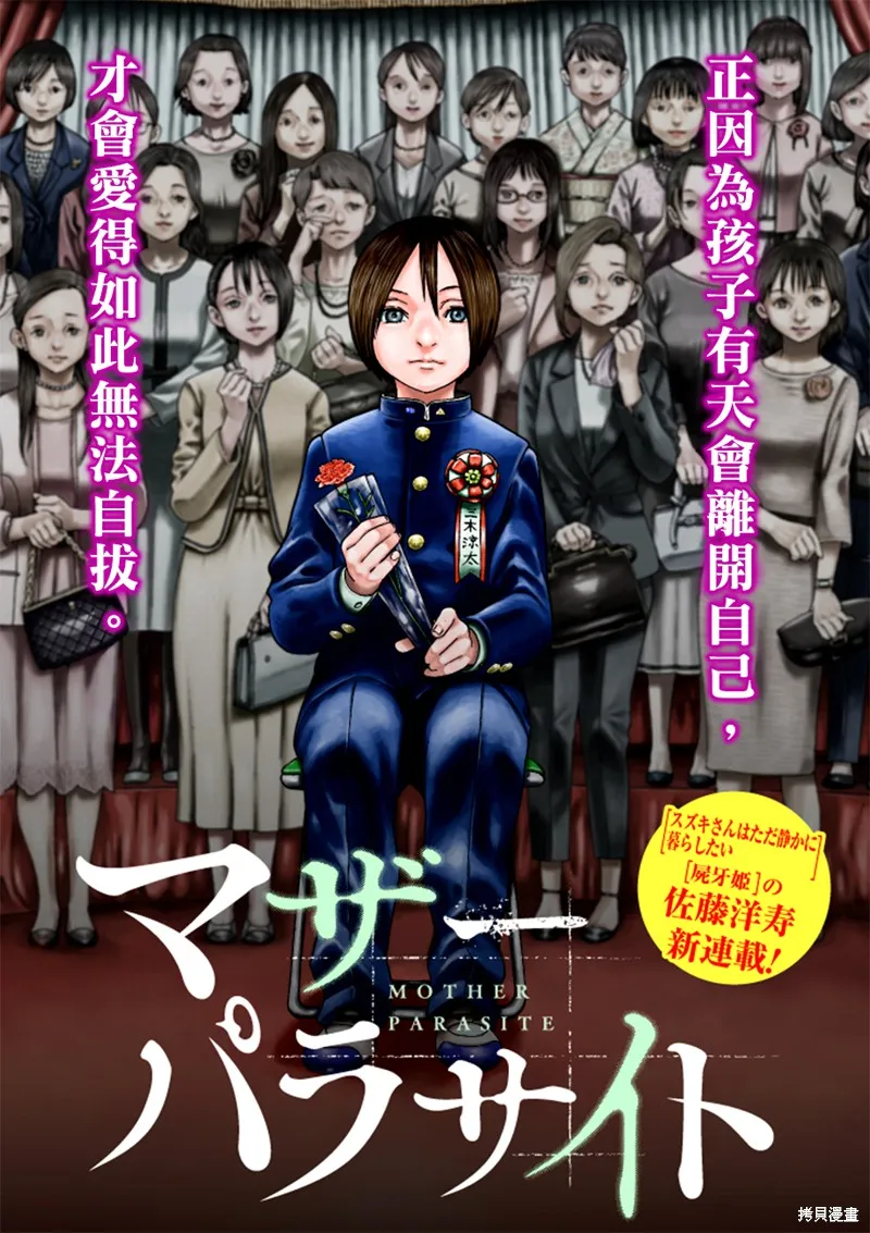 第01话 第1页