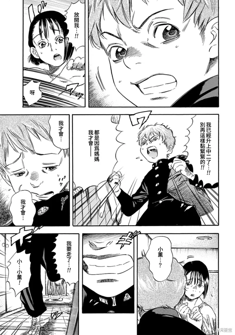 第01话 第18页