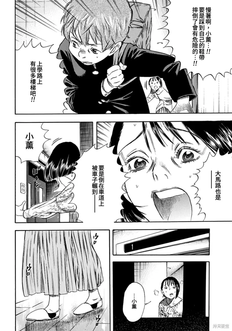 第01话 第19页