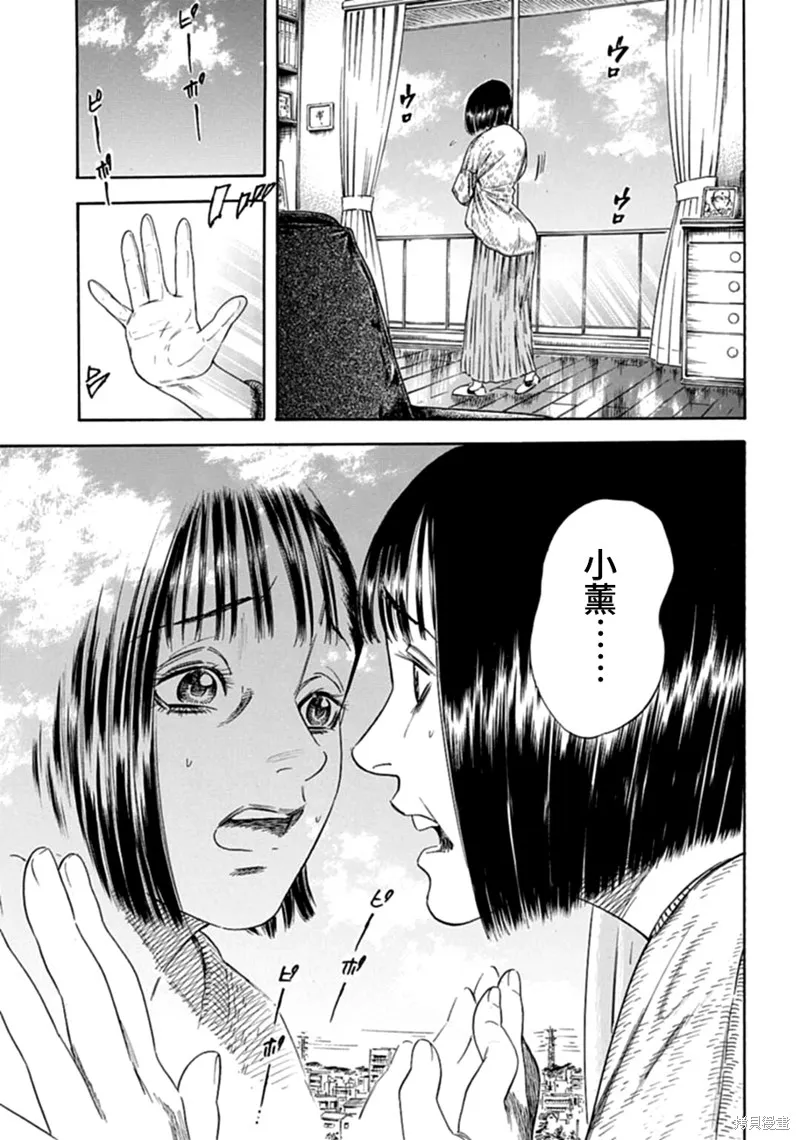 第01话 第20页