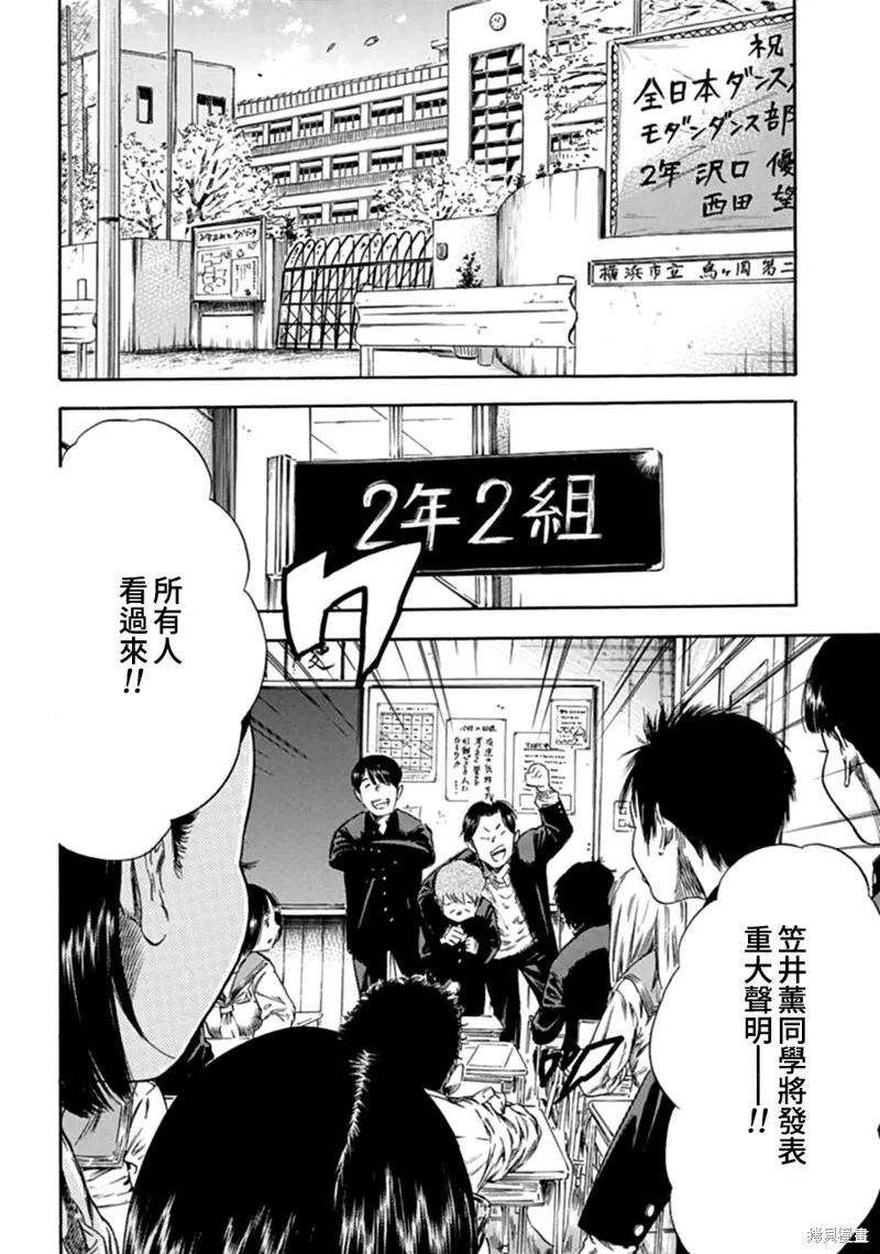 第01话 第21页