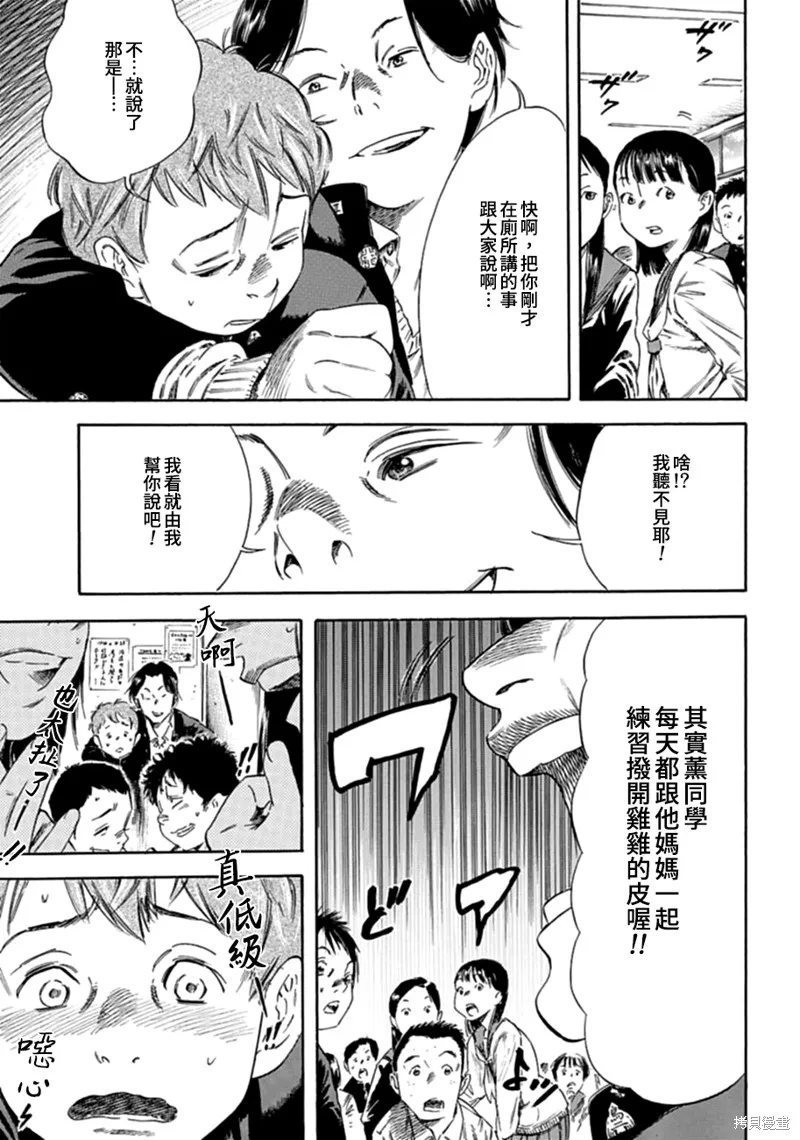 第01话 第22页