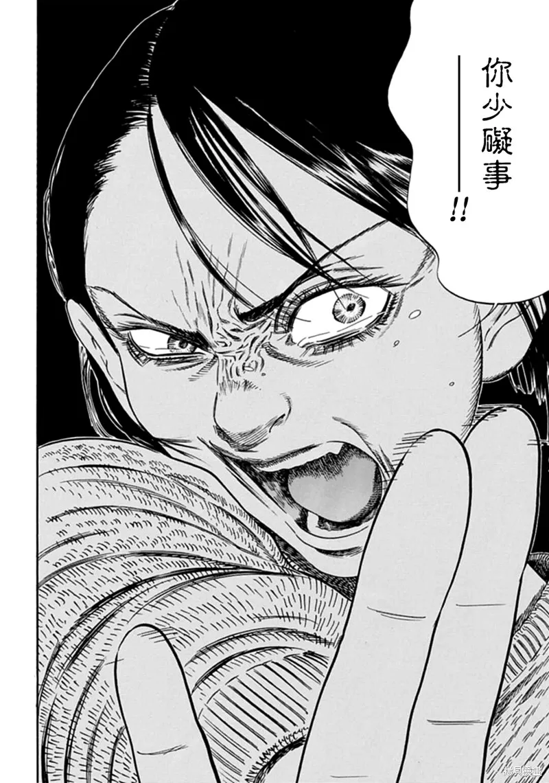 第01话 第35页