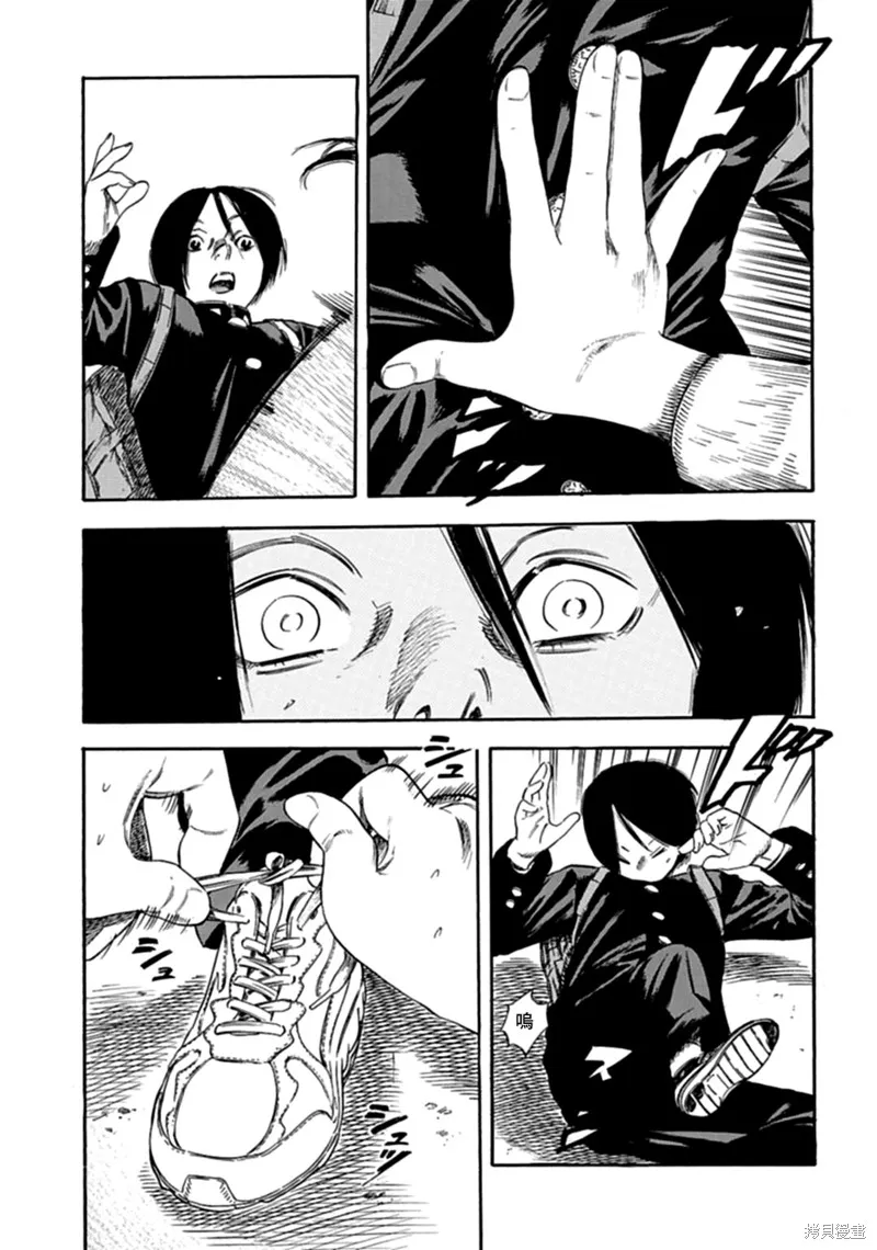 第01话 第36页