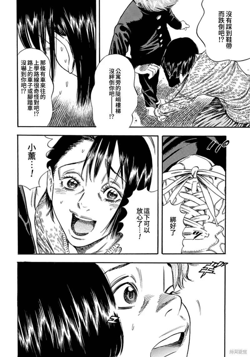第01话 第37页
