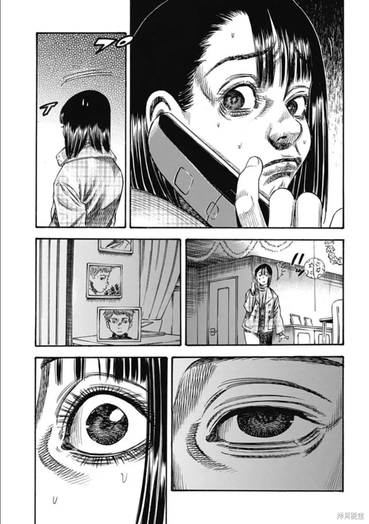 第36.1话 第9页