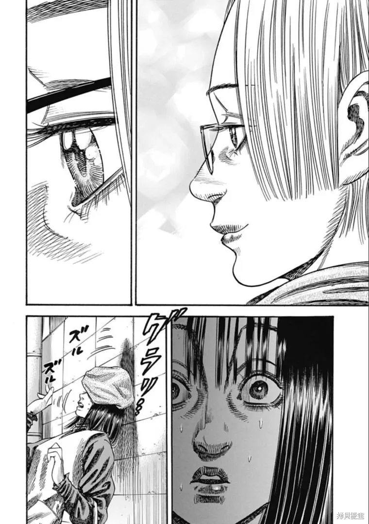 第36.1话 第16页