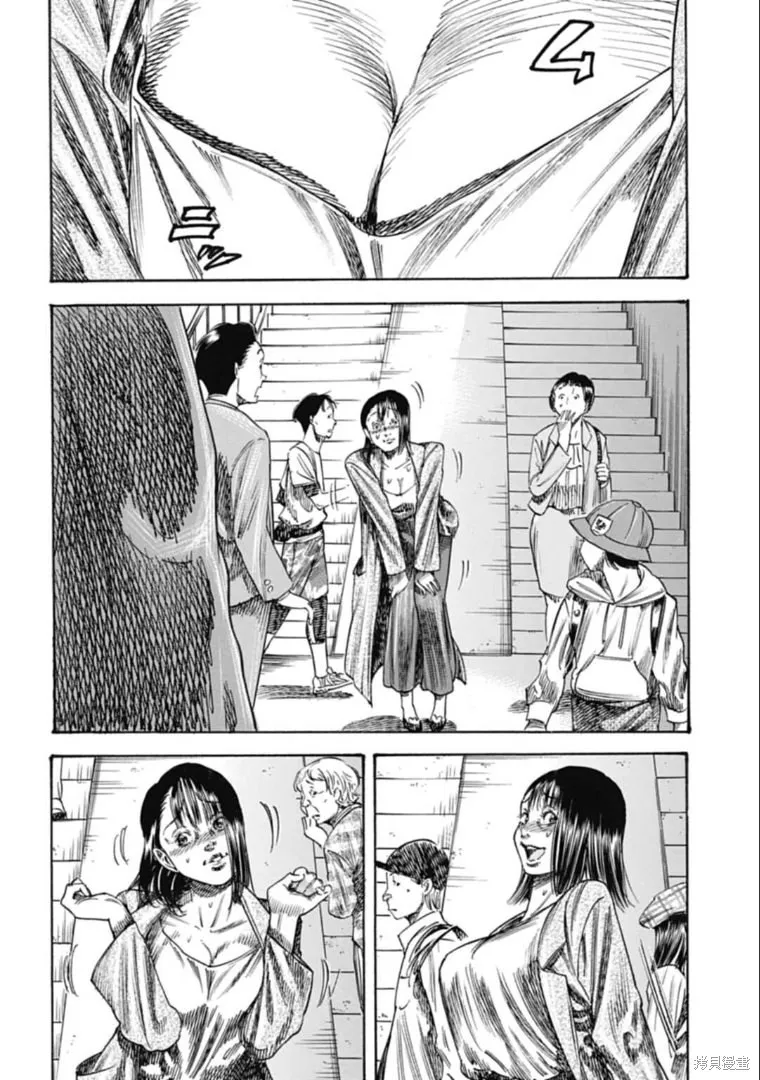 第37.2话 第6页