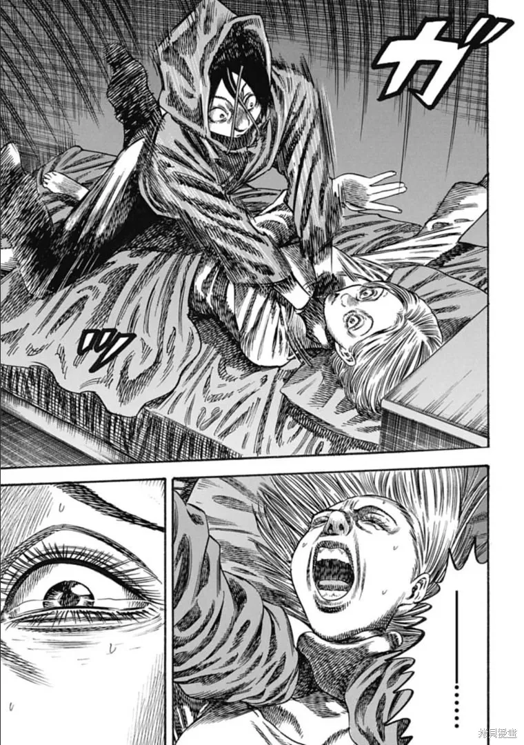 第38.1话 第9页