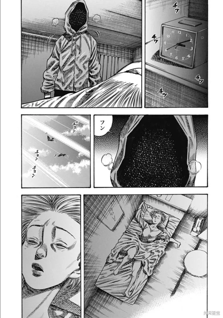 第38.1话 第13页