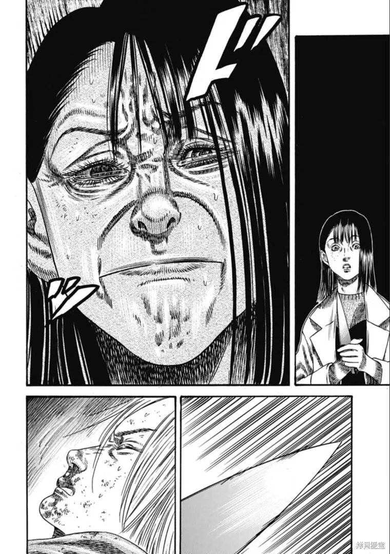 第39.1话 第14页