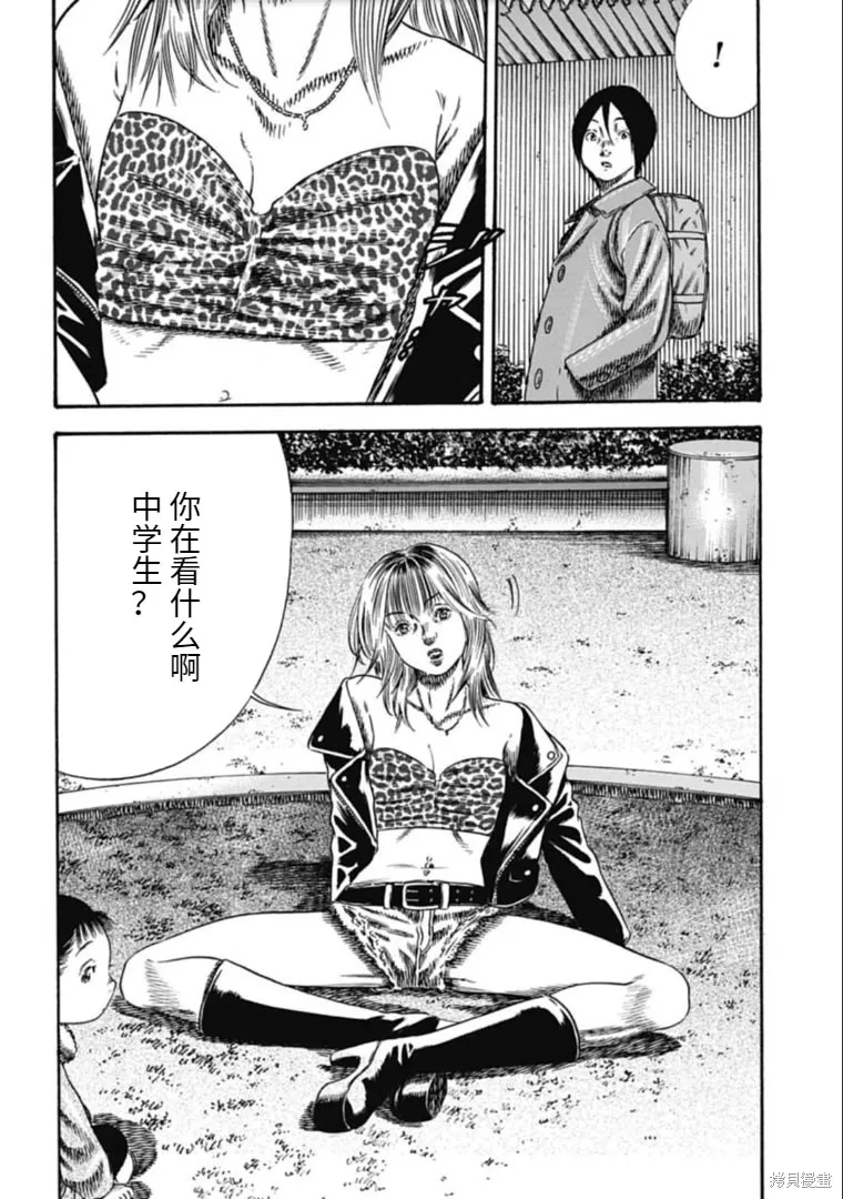 第40.1话 第12页