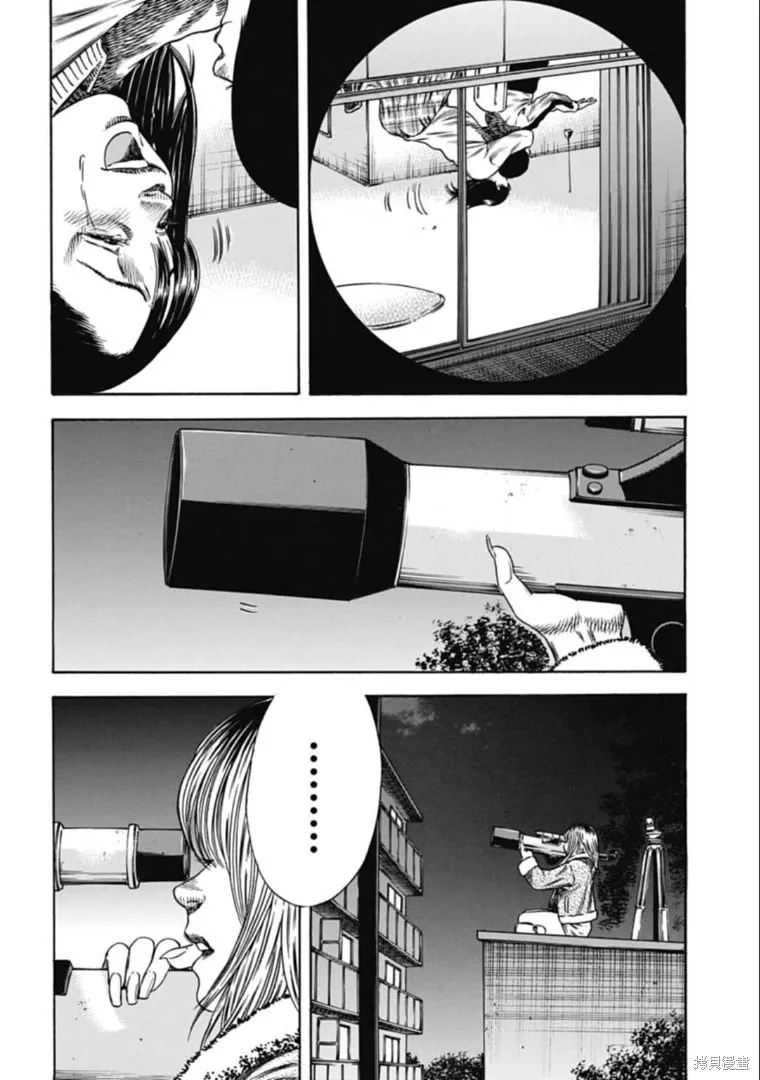 第43.1话 第4页