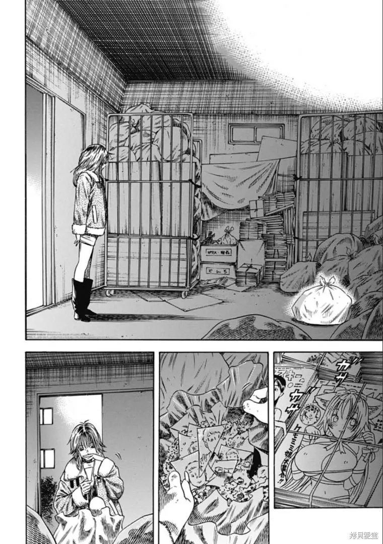 第43.1话 第6页