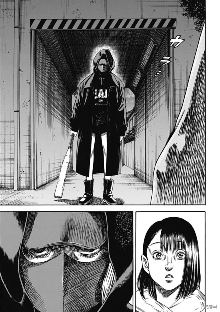第43.1话 第9页