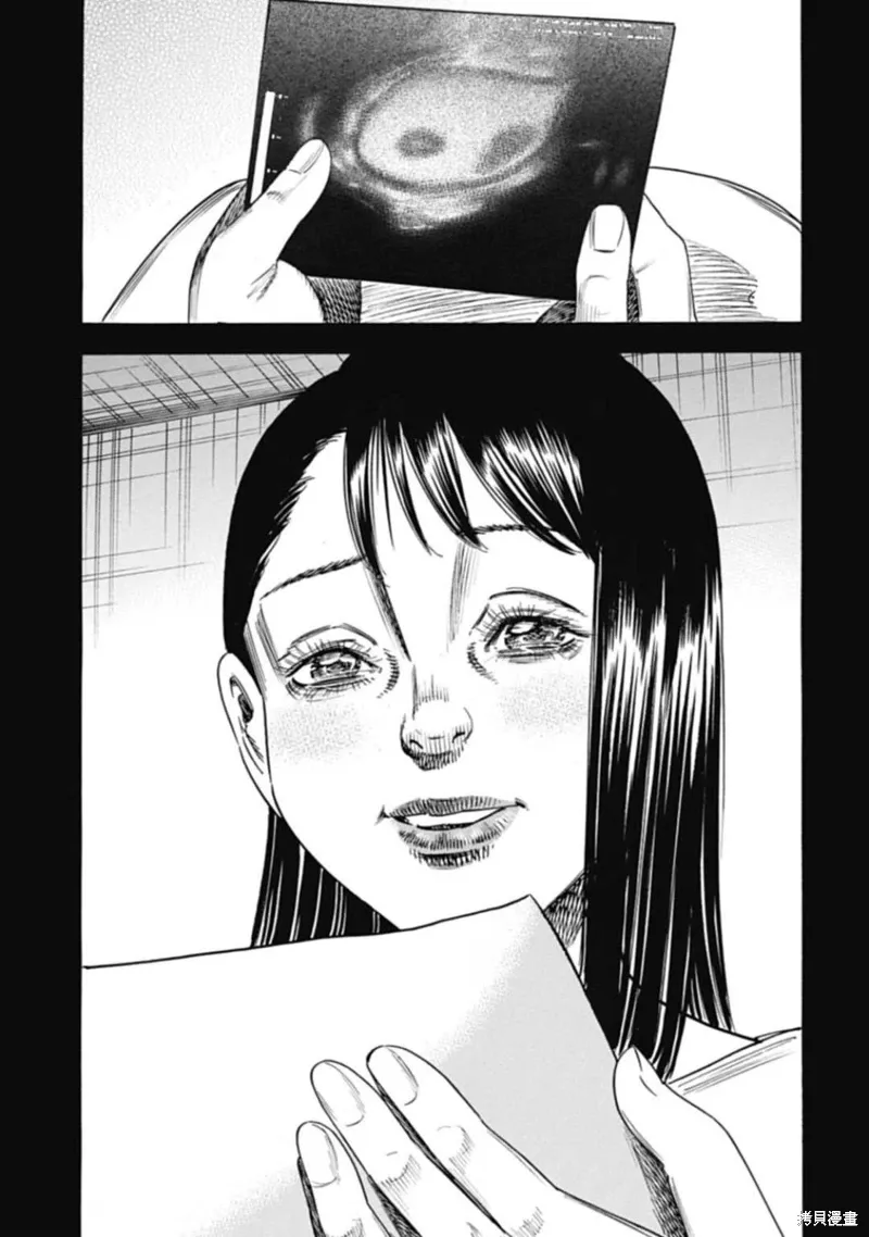 第45.2话 第4页