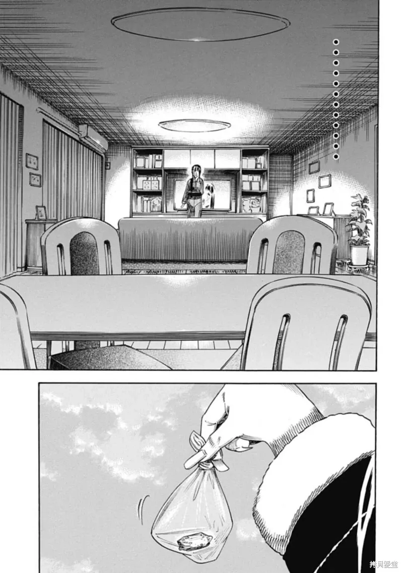 第45.2话 第6页