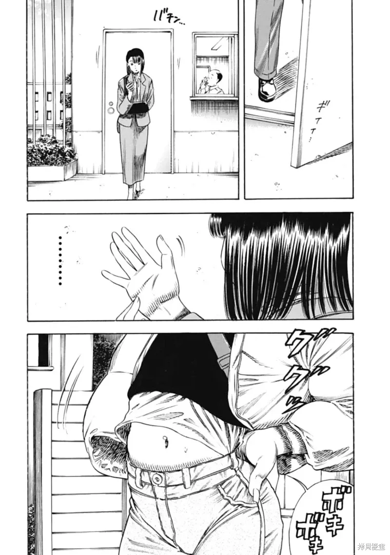 第47.1话 第2页