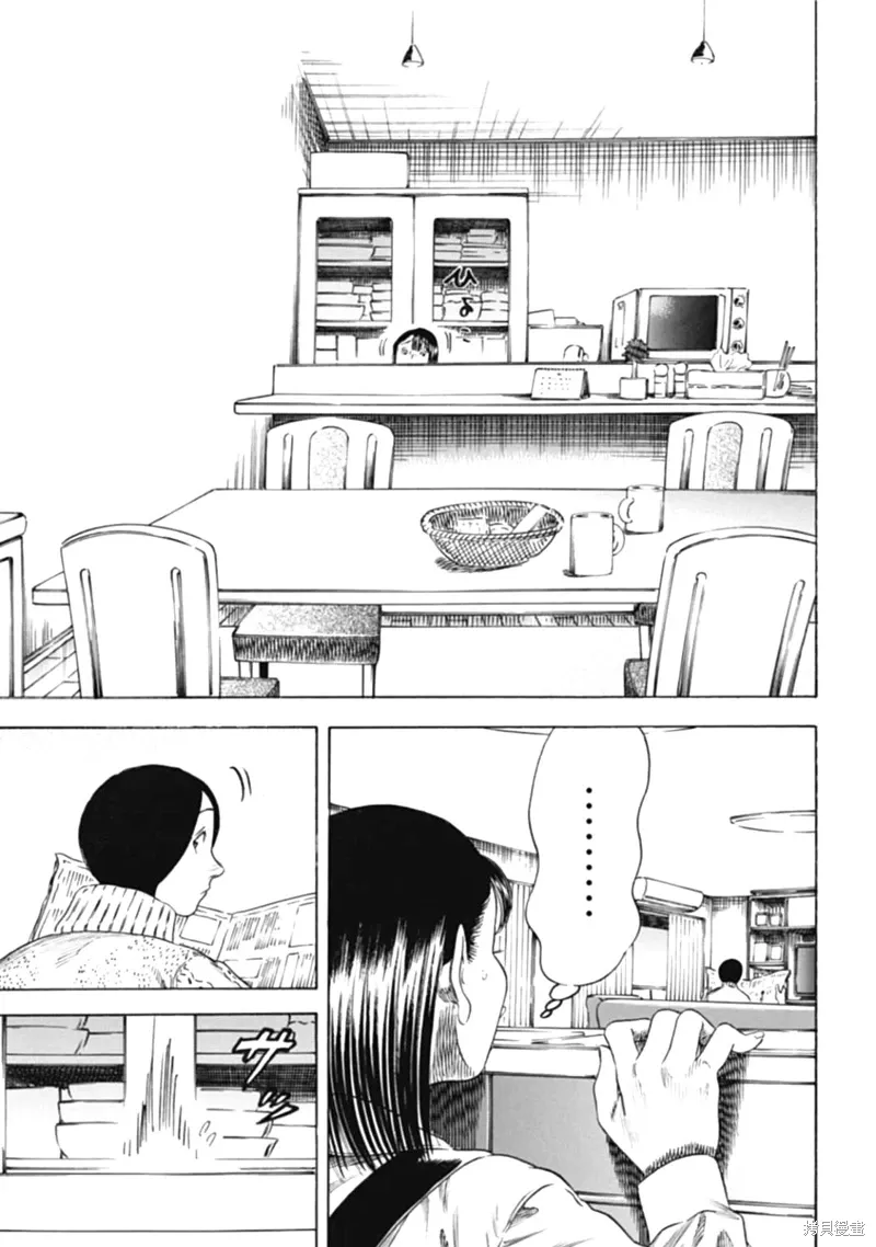 第47.1话 第7页