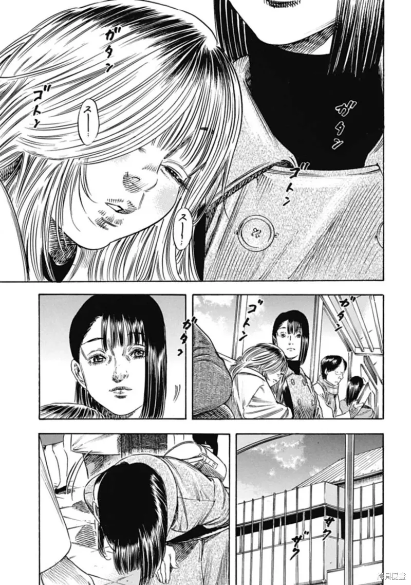 第48.2话 第11页