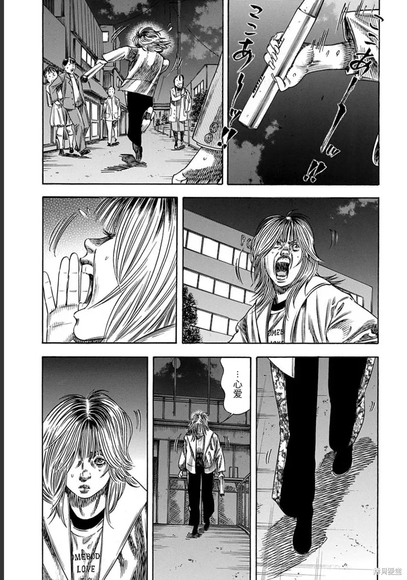 第49.1话 第13页
