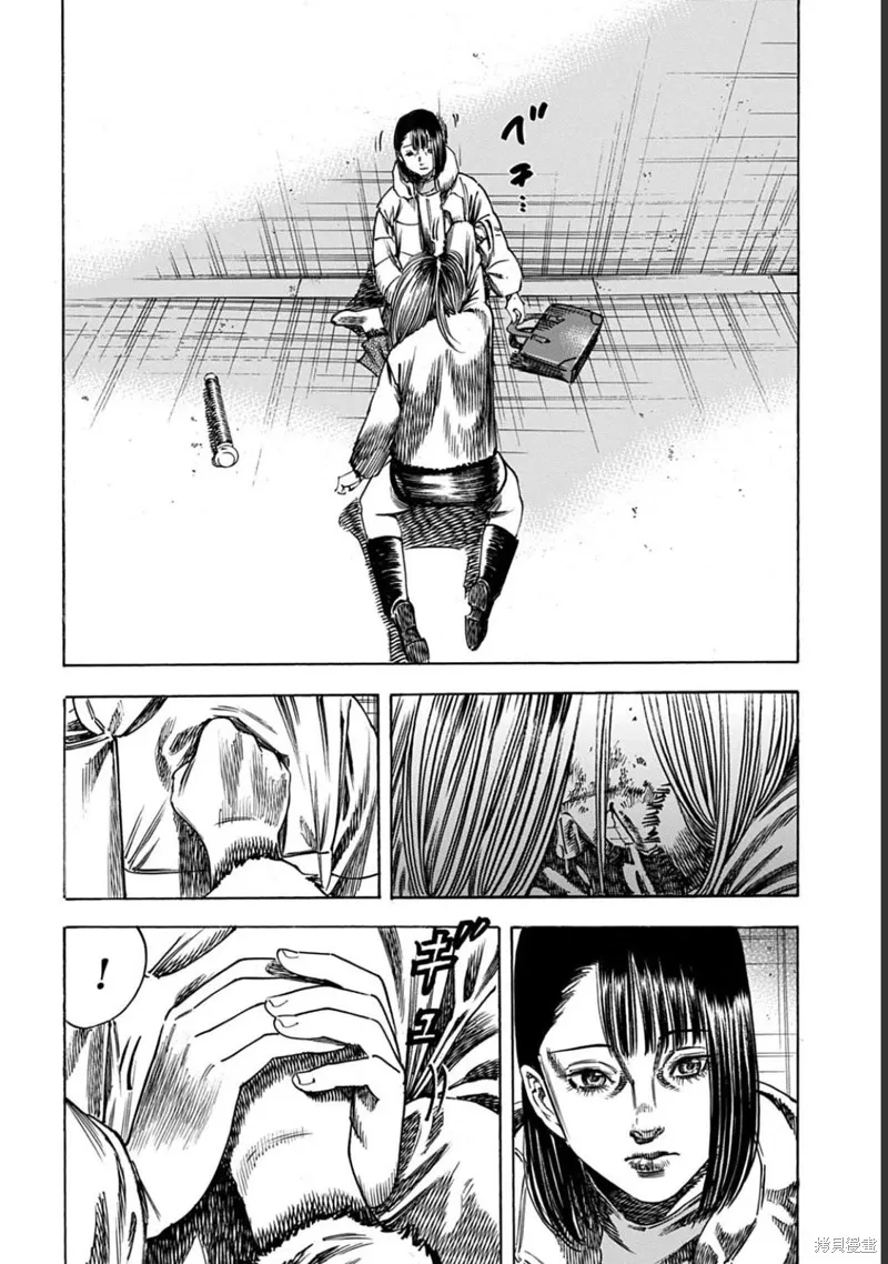 第52.2话 第7页