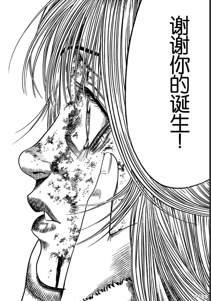 第52.2话 第9页