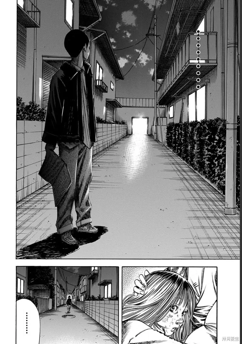 第53.1话 第2页