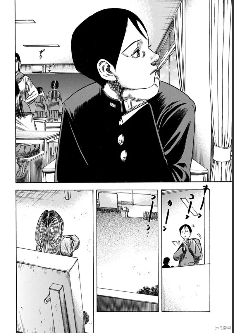 第53.1话 第6页