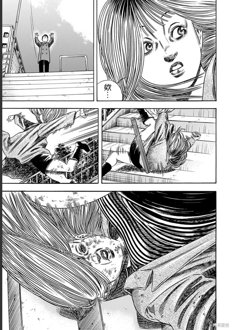 第53.1话 第15页
