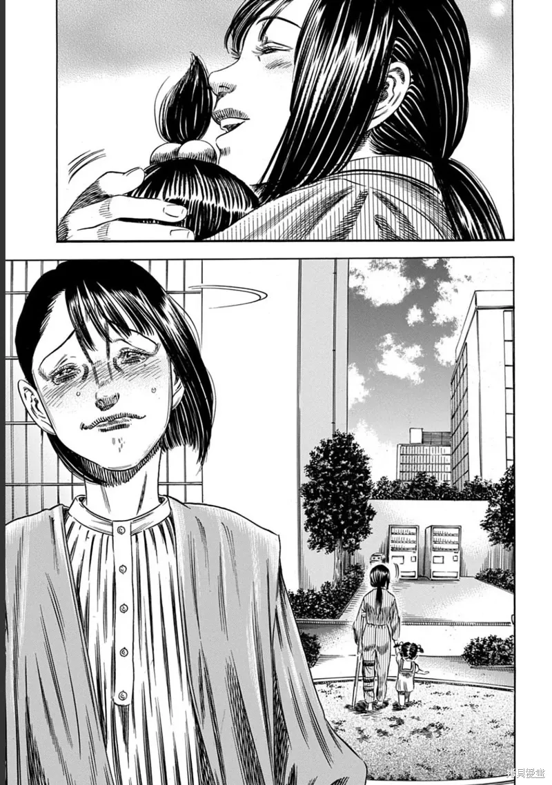 第53.2话 第8页