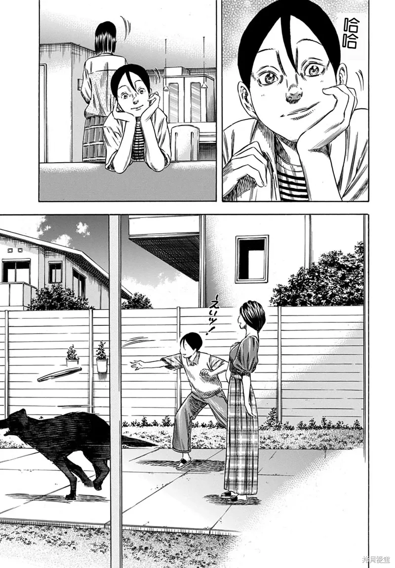 第58.2话 第4页