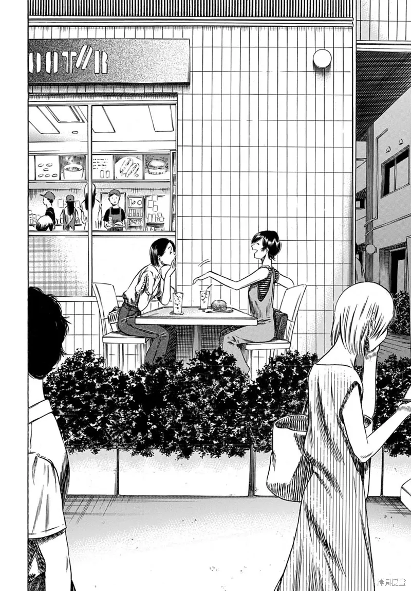 第59.1话 第8页