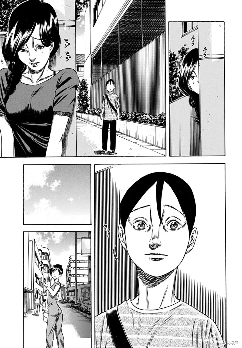 第59.1话 第13页