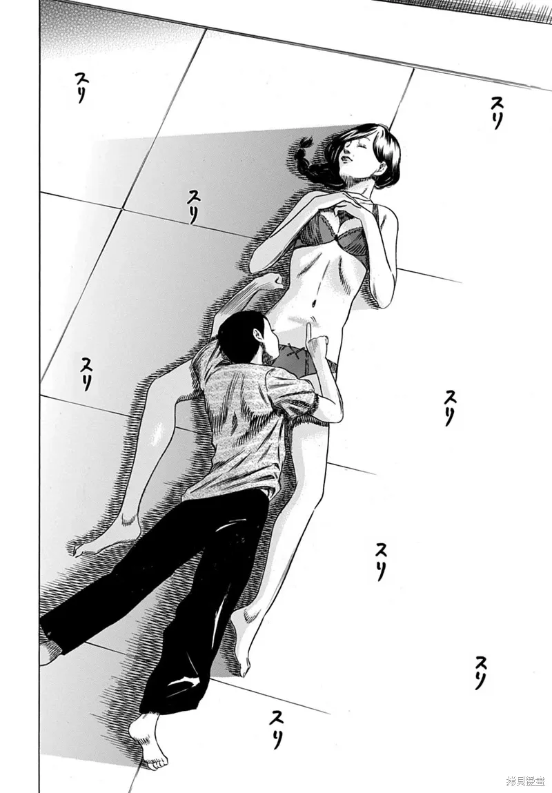 第59.1话 第16页