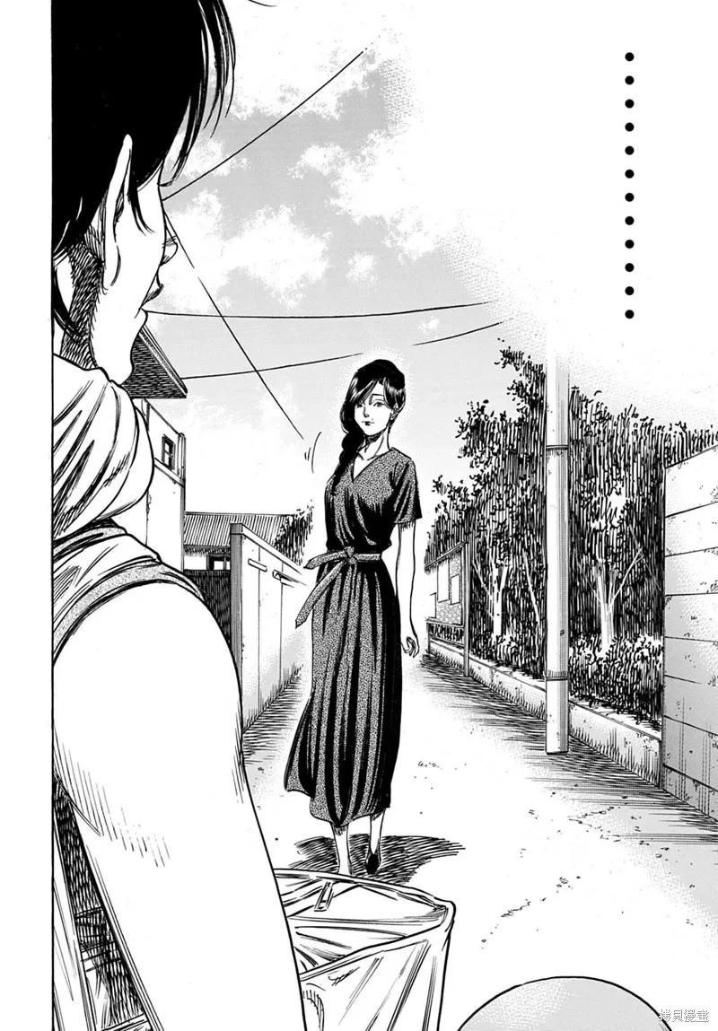 第60.1话 第2页