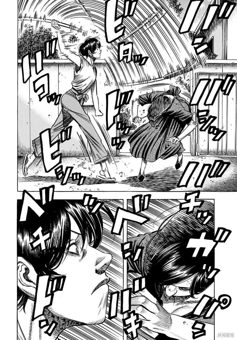 第60.1话 第8页