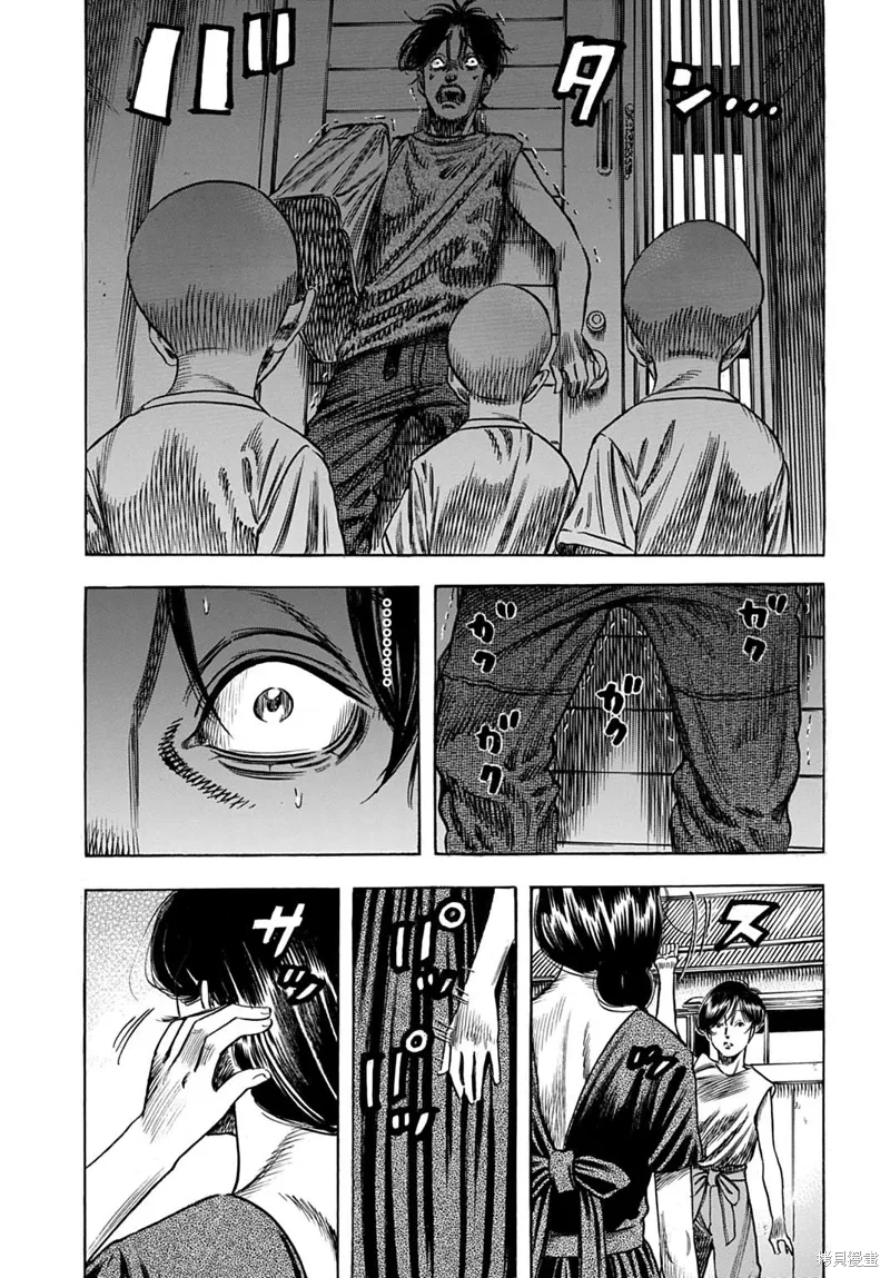 第60.1话 第11页