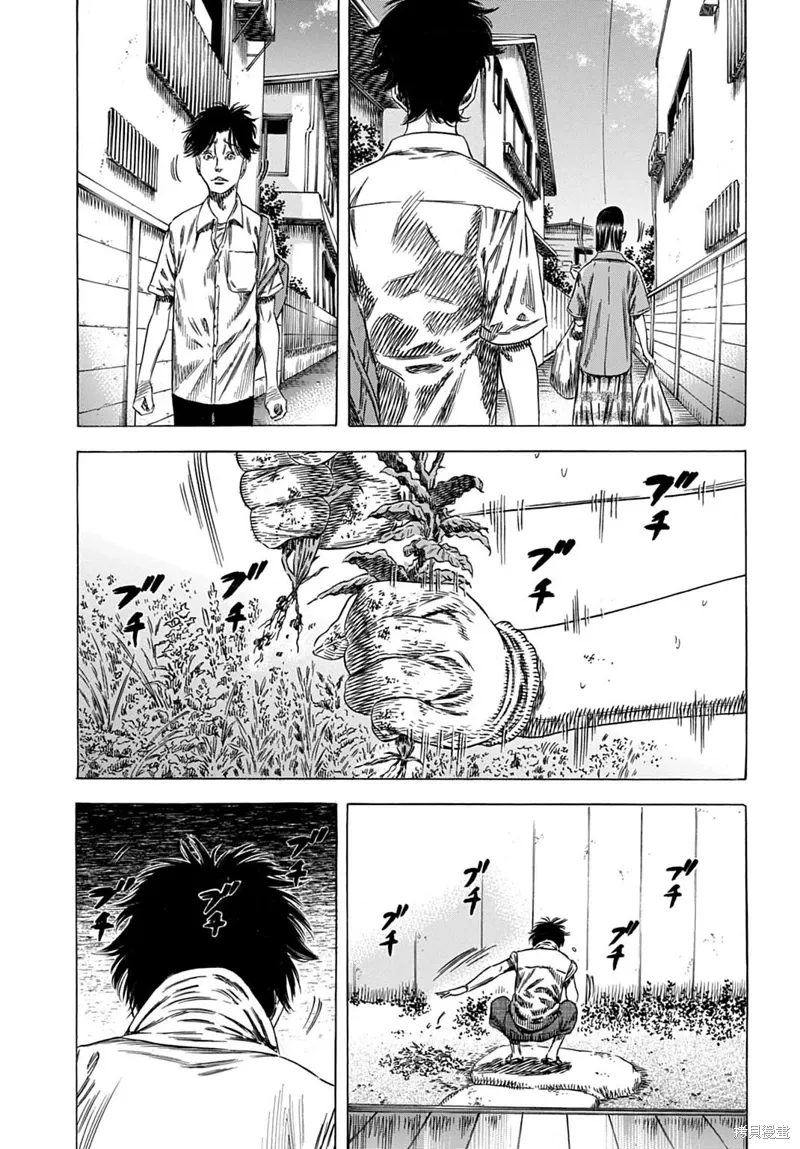 第63.1话 第13页