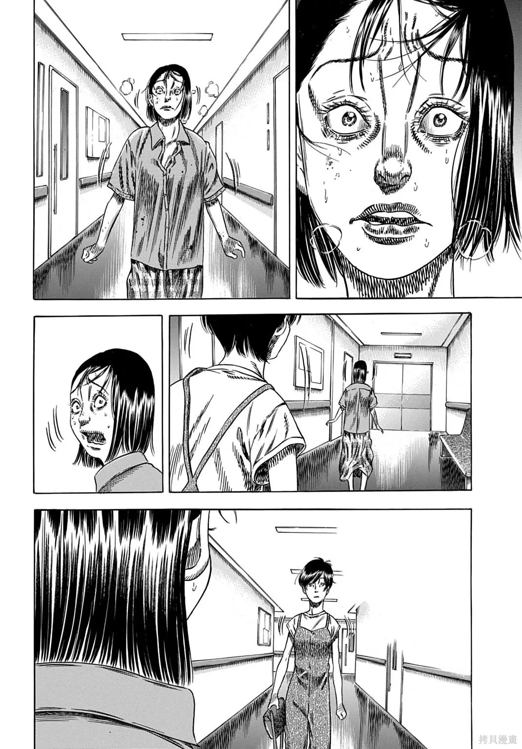 第64.1话 第8页