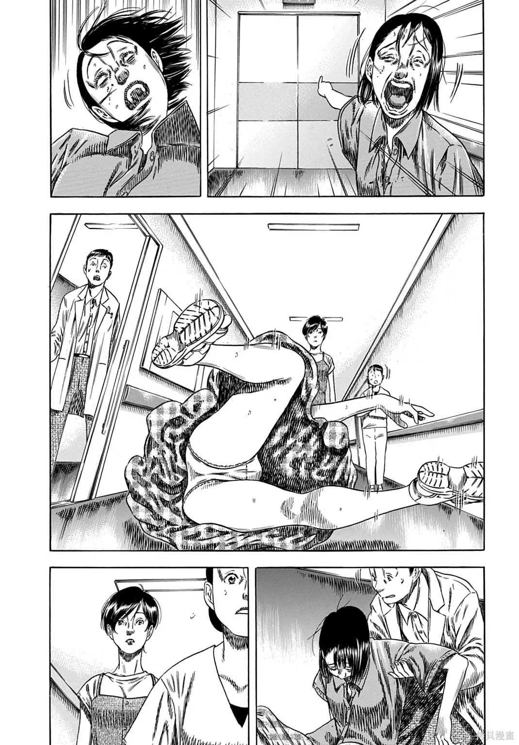 第64.1话 第9页