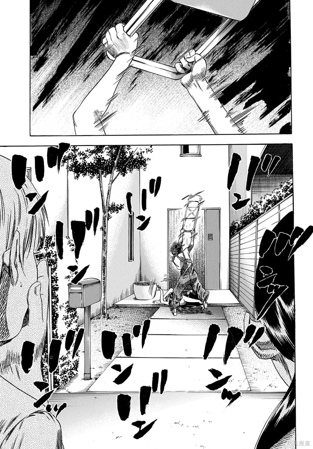 第64.2话 第5页