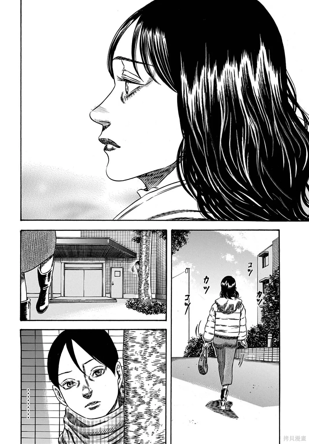 第67.1话 第4页
