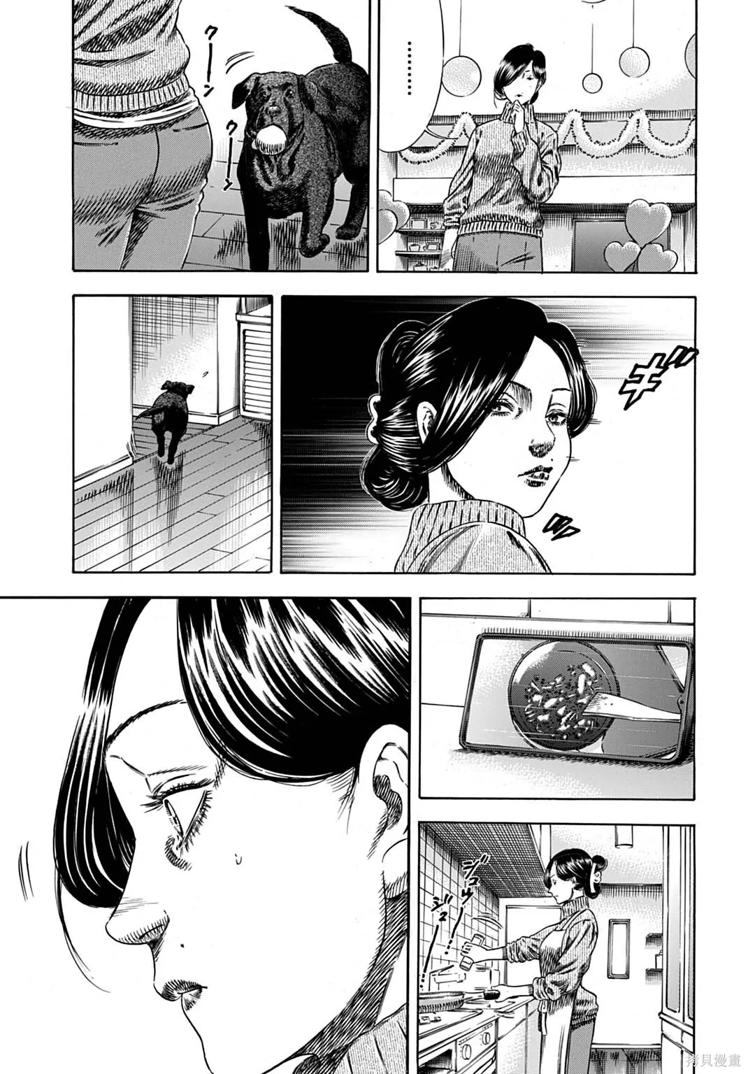 第68.1话 第9页