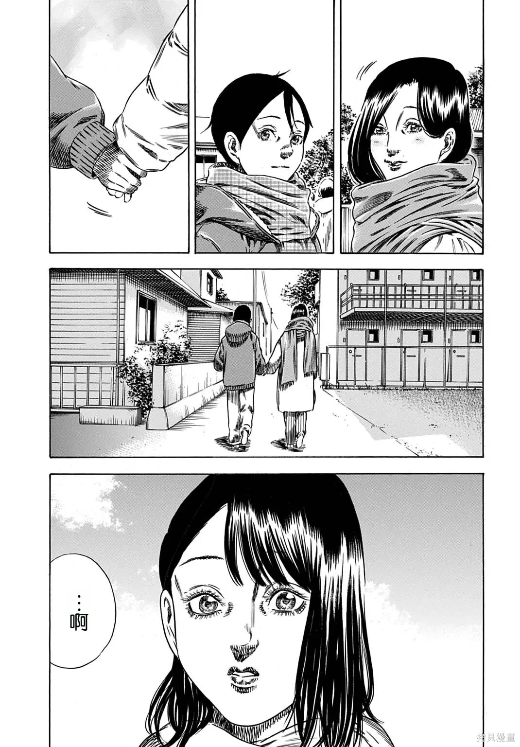第68.2话 第14页